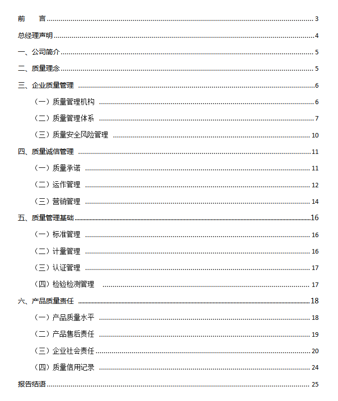 355ba3e5-f750-4a2a-8248-1cc1f2571271.png