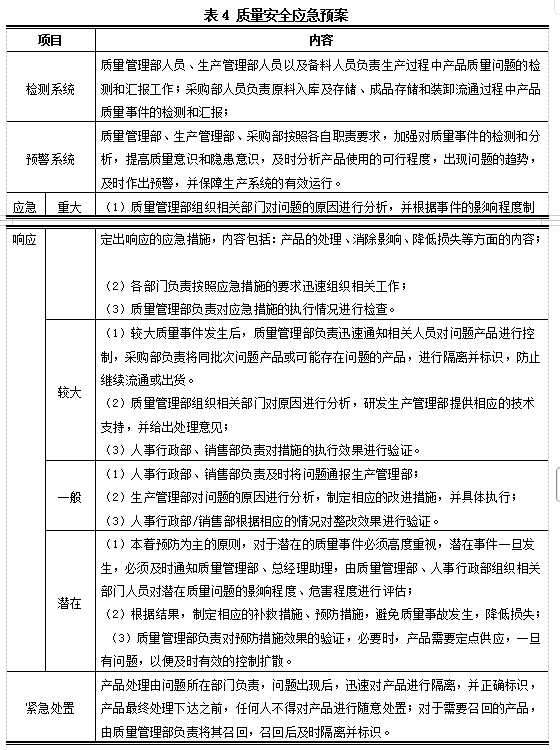 7509b30a-5b7a-4fff-8e98-e54dbdb83e91.png
