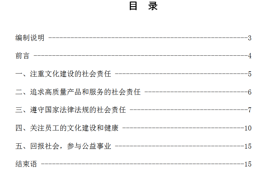 547f7f17-9de5-4aa1-802e-0848c90fd0de.png